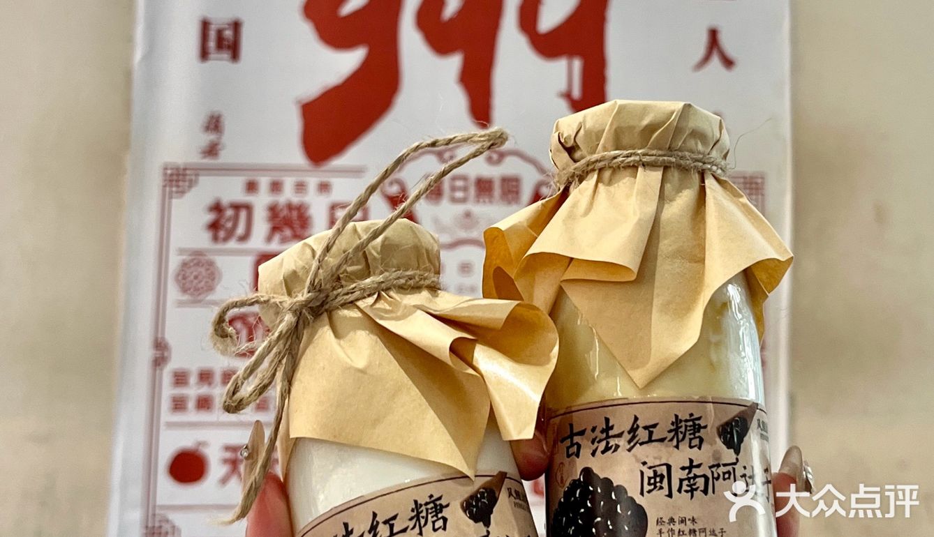 我大泉州居然也有啦！！！！