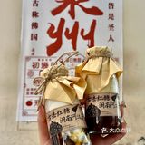 我大泉州居然也有啦！！！！