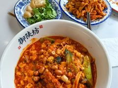 -御陕坊(交大店)