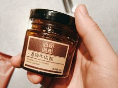 -巴奴毛肚火锅(新街口金鹰店)