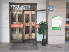 -小六汤包·老字号·中华名小吃(兴庆路店)