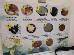 -汕头街养生糖水铺