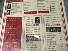 菜单-捷信牛奶甜品世家(五道口店)