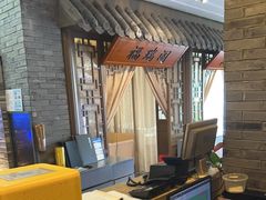-徽珍源(龙茗路店)