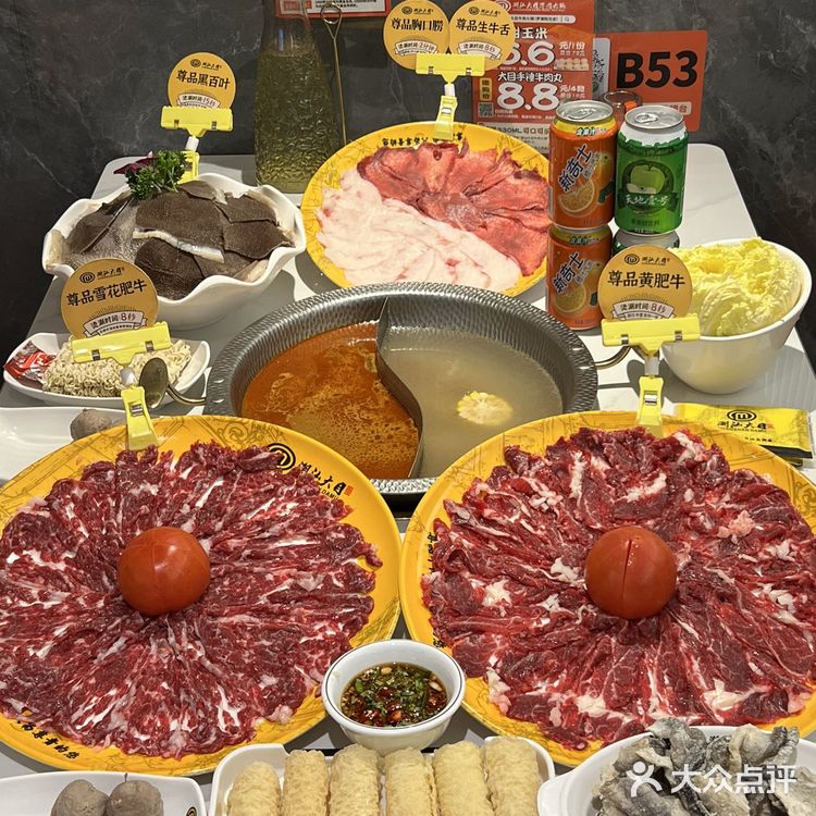 潮汕大目牛肉火锅（罗湖阳光店），舌尖上的极致