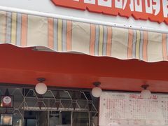 -世记咖啡(氹仔外卖店)
