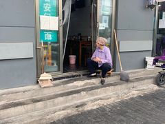 门面-右安门拉面