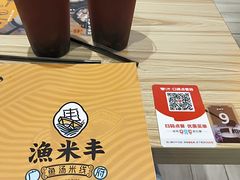 -渔米丰·广府鱼汤米线(光明广场店)
