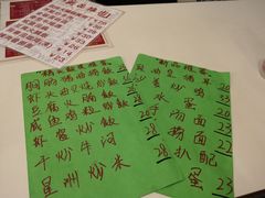 -華歡冰室-WahFoon(吉大店)