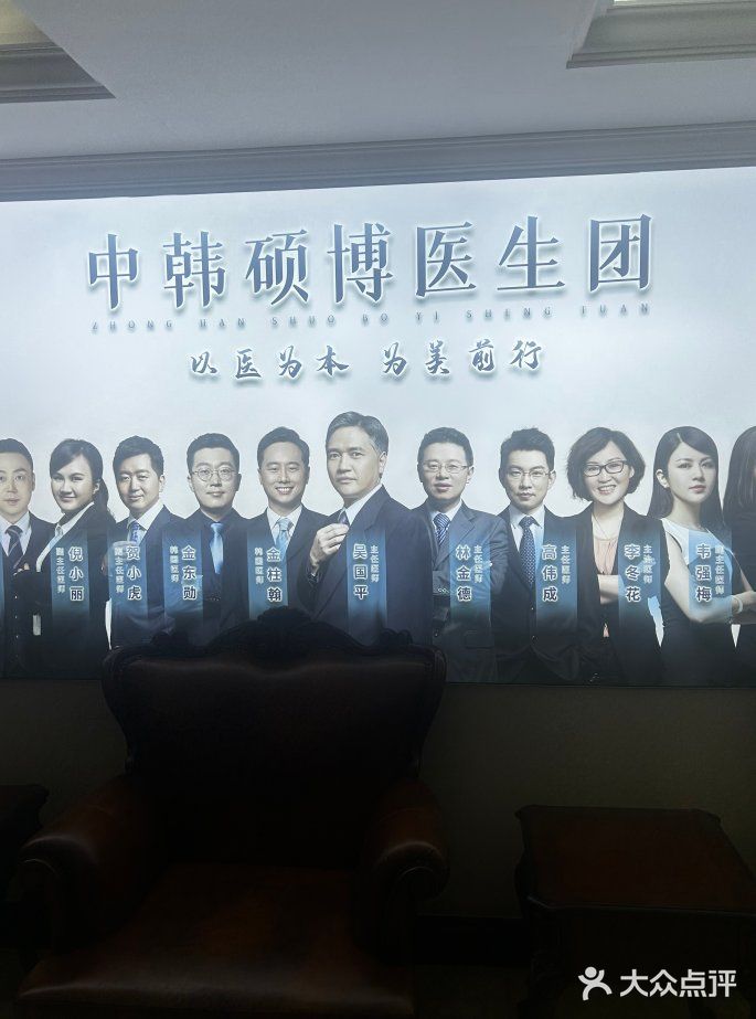 南京医科大学友谊整形外科医院图片