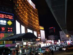 -鸿通城购物中心