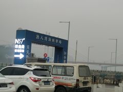 -渔人湾码头海鲜市场负二楼
