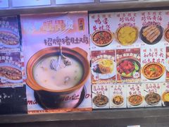 -五马集·海鲜·温州大牌档(黑金冠五马街十字路口店)
