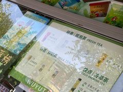-吴裕泰茶庄(前门大街店)