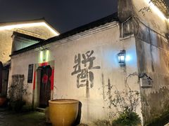 -小河直街历史文化街区