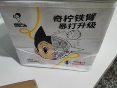 -喜茶(天津乐宾百货店)