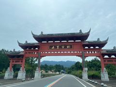-雅安上里古镇