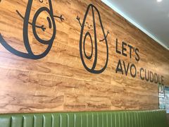 -油梨树AVOCADO TREE(顺义新国展店)