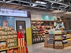-盒马鲜生(王府广场店)