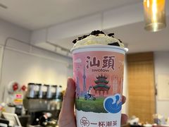 -一杯潮茶·专注潮汕茶饮(朝阳庄店)