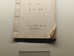-秦始皇帝陵博物院-丽山园