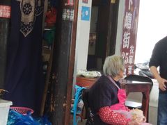-下塘街25号农家菜馆(新场店)