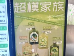 -O2鲜榨果汁(苏州龙湖狮山店)