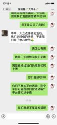 -星摇篮月子中心(市妇幼店)