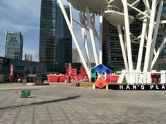 -大族广场Mall&More