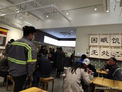 -面春山·传统老卤面(天隆寺店)