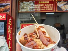 -龙翔臭豆腐(河坊街店)