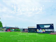 -长白山万达国际滑雪场