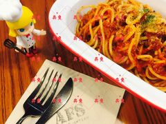 番茄意面-AFS Cafe & Canteen(闽江二路店)