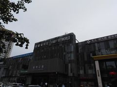 -秀儿四九城·新京菜(亚运村鸟巢店)