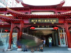 -即墨路小商品市场