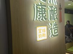 -宝珠奶酪(北京国瑞城购物中心店)