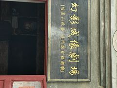 -胡里山炮台