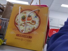 -祥禾饽饽铺·中式糕点(天津河西万科广场店)
