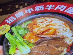 -金杨拉面王小吃面馆·牛三宝面·红烧牛肉粉