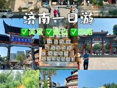 -济南大明湖景区