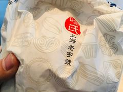 -上海哈尔滨食品厂(淮海中路店)