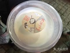 -苏妃奶酪(平江路店)