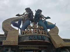 -波塞冬旅游度假区