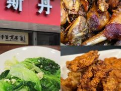 -斯丹姜母鸭·古法干香(涂门街总店)