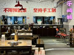 -于屿城重庆火锅(深圳总店)