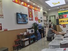-郑远元专业修脚房(田贝二路店)