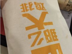 那么大鸡排-麦当劳(无锡滨湖万达店)