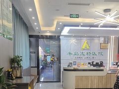 -半岛宠物医院24小时(西派城店)