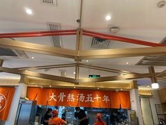 -味千拉面(双井店)