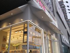 门面-好利来(高新枫叶广场店)